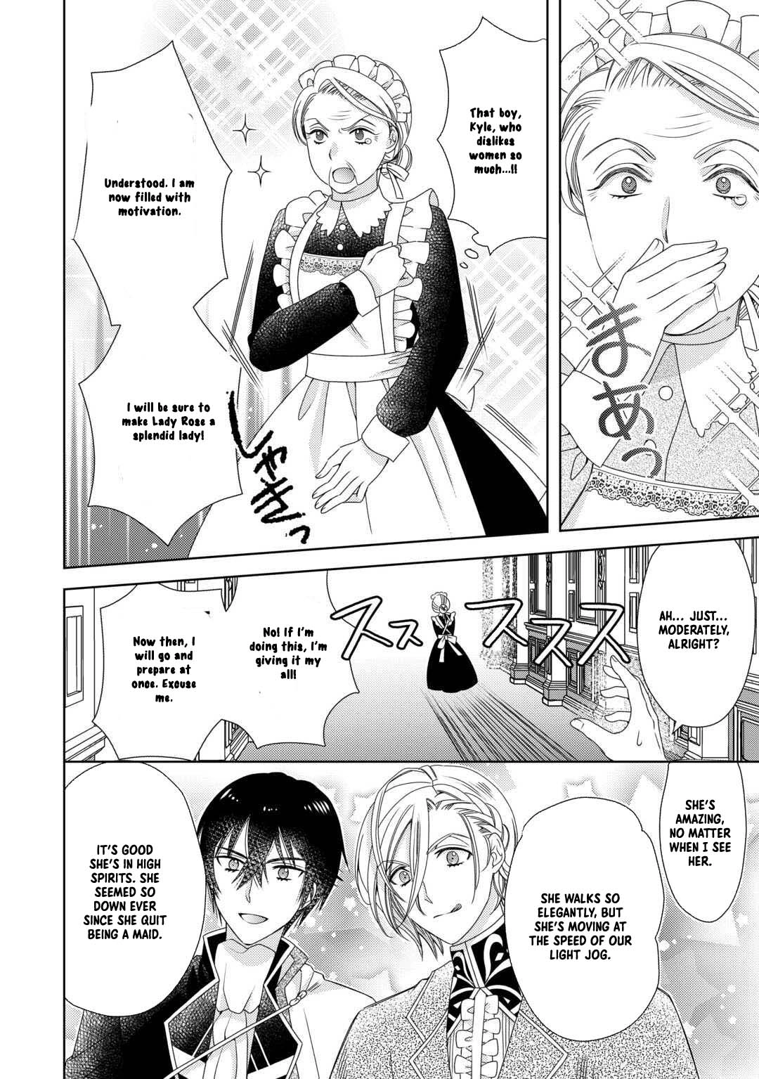 The Poor Lord’s Daughter Brings Happiness to Everyone in the Royal Capital Chapter 3 Page 19